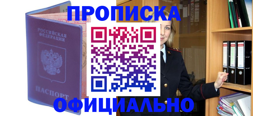 регистрация для школы в Астрахани